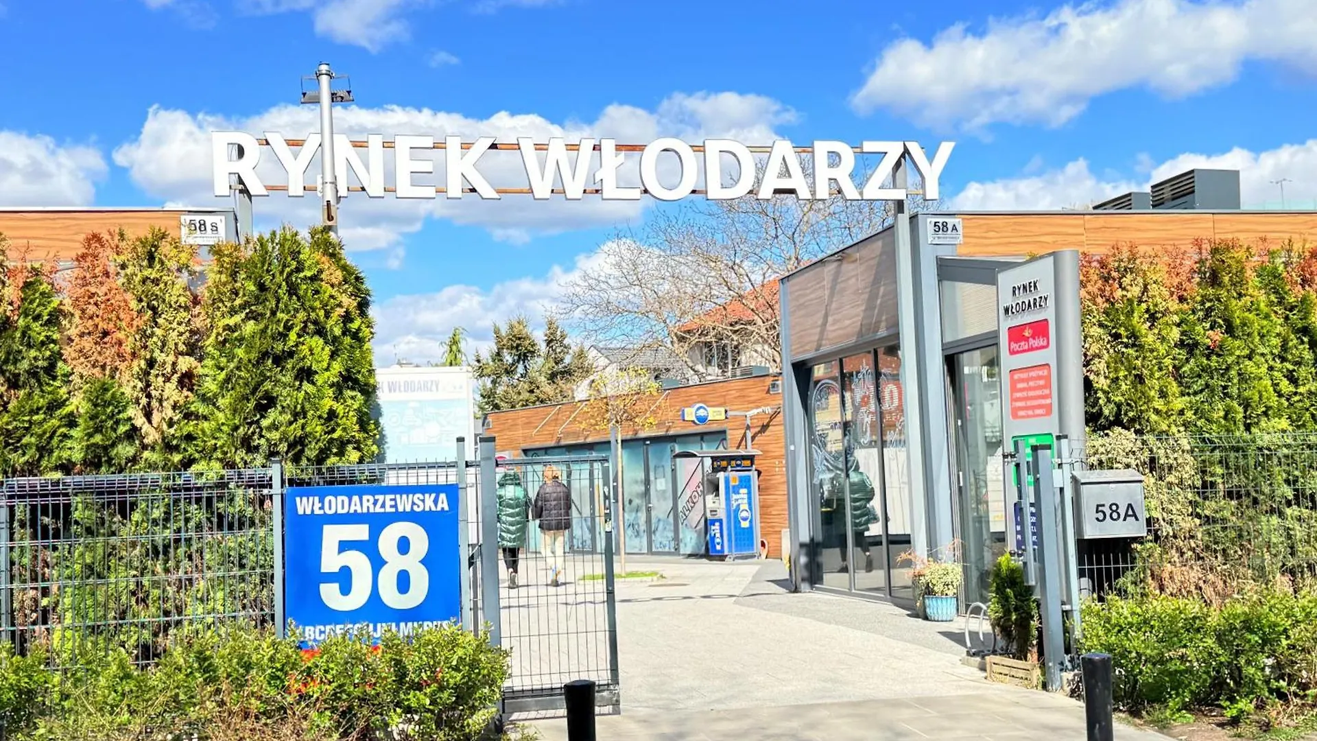 Superior Wlodarzewska, 2 Rooms, 1 Bedroom, Parking! 24H Reception! Varšava 0*,